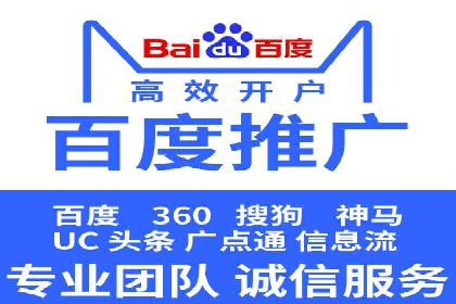 百度竞价包年效果评估：一家中小企业的逆袭之路